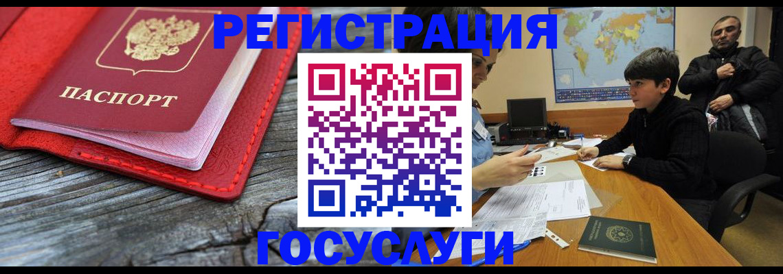 прописка поиск в Вятских Полянах